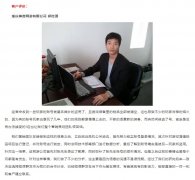 阳江106短信群发平台-IT互联网 公司案例