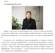 北京106短信群发平台-汽车租赁 公司案例