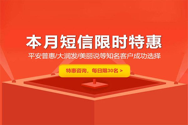 江门短信营销比较多的公司（公司面试通过通知短信）